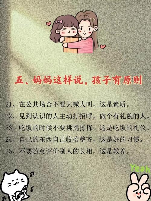 姑妈，家庭教育中不可或缺的柔性力量