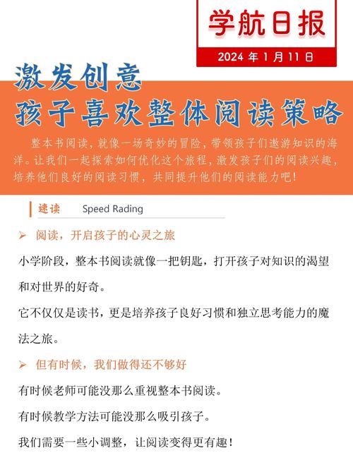 当阅读成为家庭战争，如何让女儿爱上读书的六个关键策略