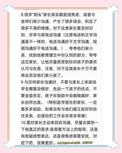 初一孩子考试失利后，家长沟通的五个黄金法则