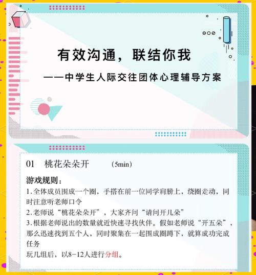 破解高中生补课抵触心理，教育专家教你构建有效沟通桥梁