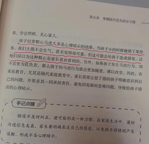 如何根治孩子写作业马虎的顽疾？教育专家给出系统性解决方案
