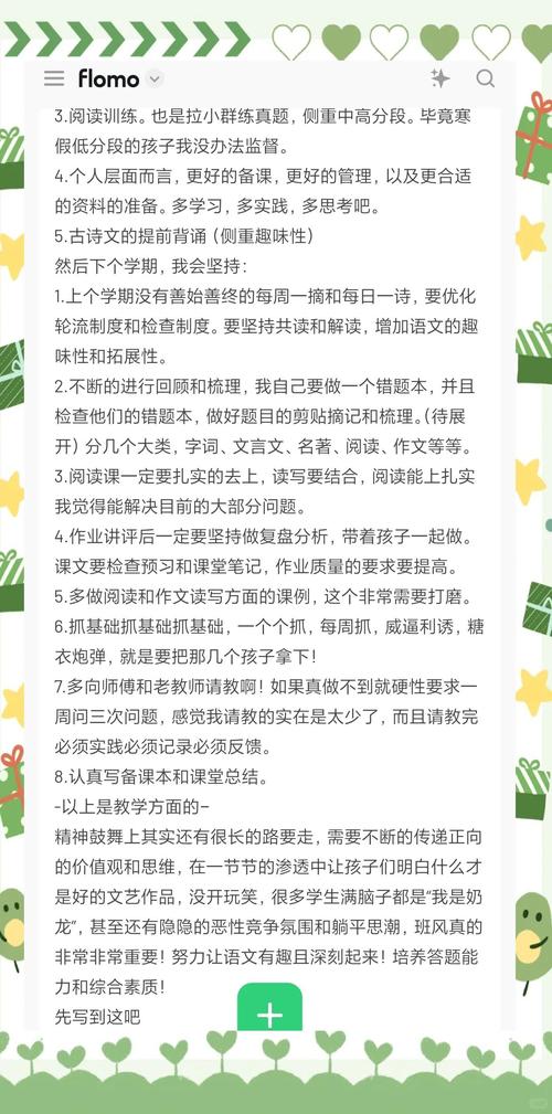 三年级期末考失利后的教育指南，从分数焦虑到成长契机的蜕变