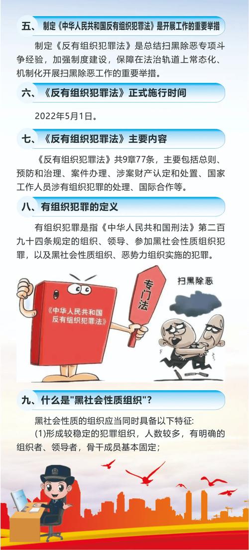 除恶节，从民间传说看中华文明的道德传承与创新