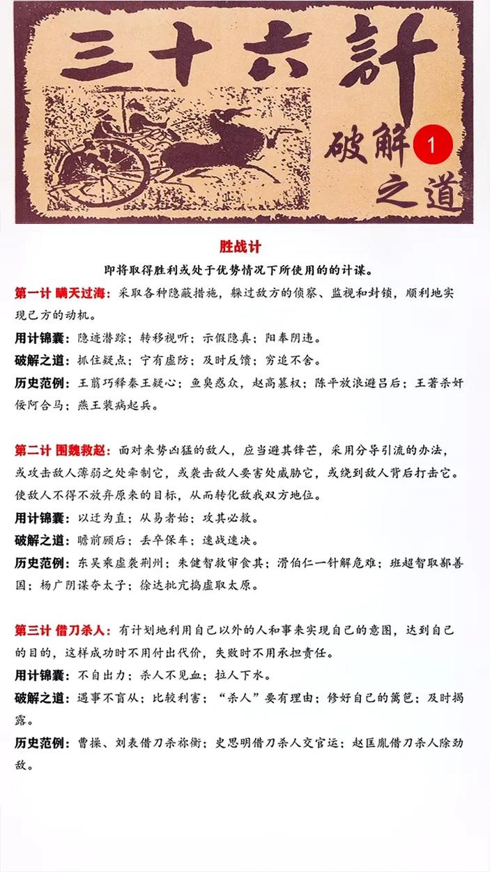 破译读写密码，一年级儿童阅读障碍的破解之道