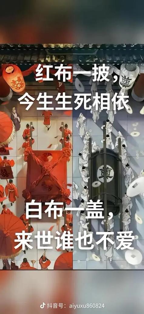 红棺启智，从传统丧葬符号透视生命教育的三重维度