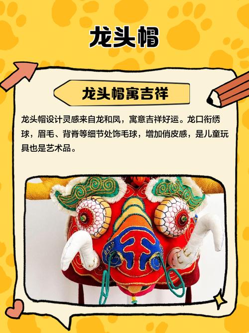 从护童神器到文化符号，中华狗头帽千年传承考