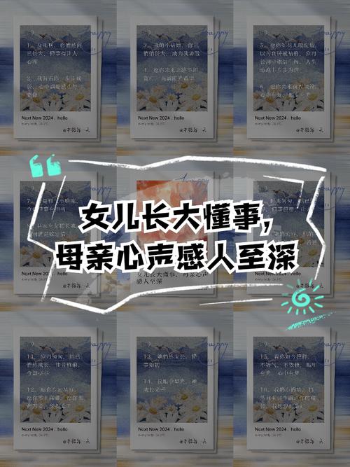当亲情遭遇成长裂痕，化解青春期女儿嫌弃母亲的深层密码