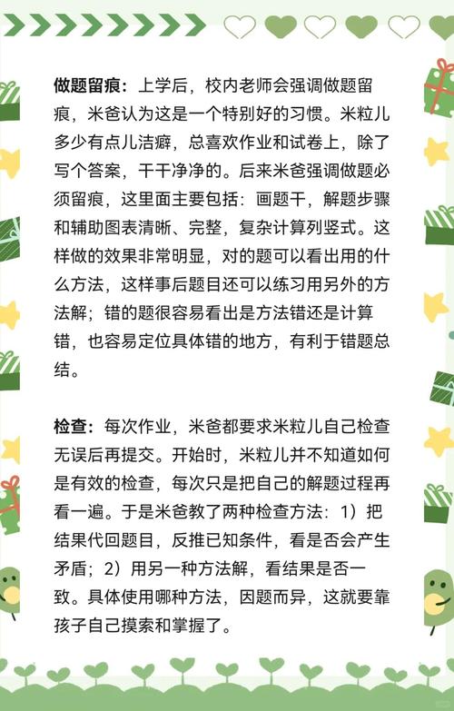 孩子作业抄答案，教育专家教你如何正确引导与纠正