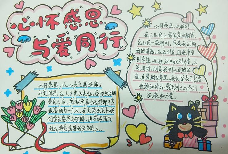 重构代际对话，如何让年轻一代在理解中学会感恩