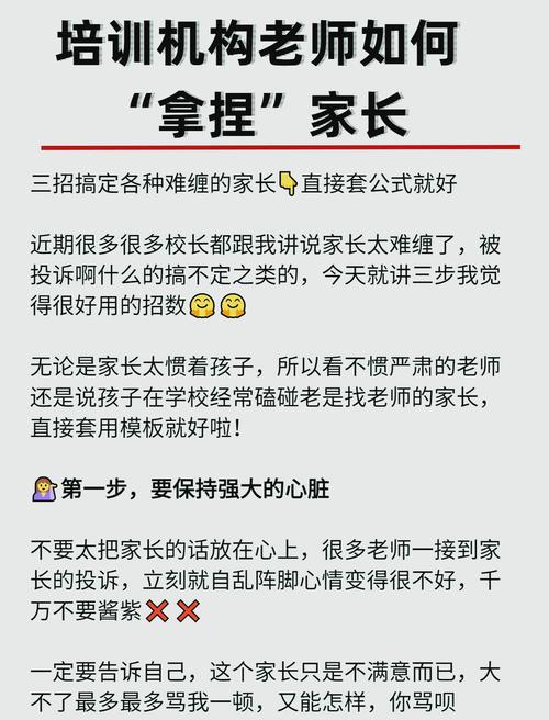 高一成绩触底反弹，家长如何科学助力孩子逆袭