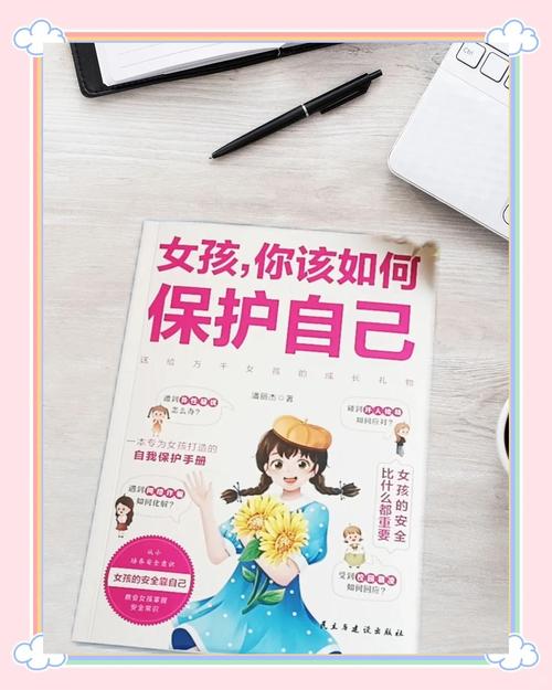 守护含苞期的玫瑰，青春期女孩教育疏导的五个关键维度