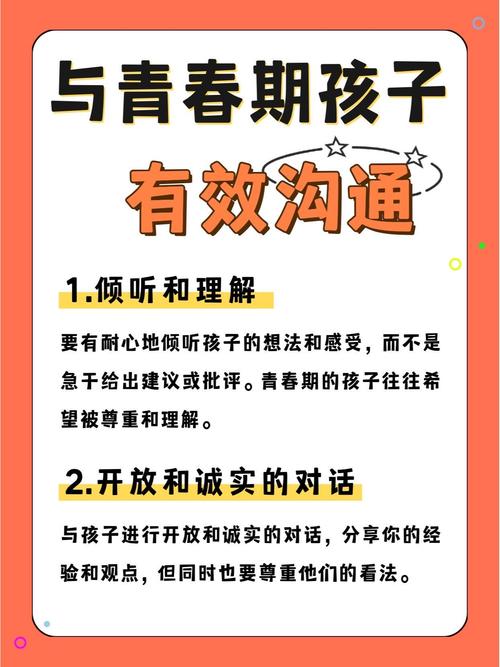 青春期亲子关系危机，当孩子竖起情绪高墙时，父母如何破局？