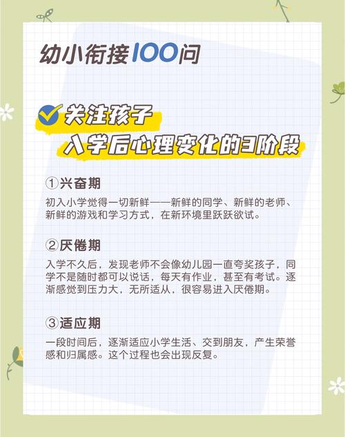 孩子不愿补课家长如何应对？教育专家给出科学建议