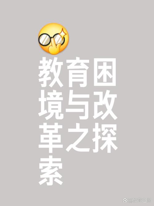 从空心麦子到实心人才，破解教育异化困局