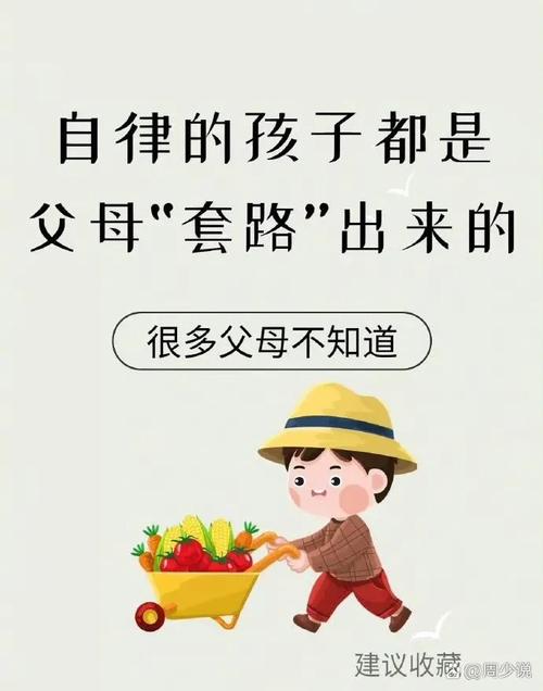 家庭教育必修课，当孩子私自拿钱时，智慧父母都这么做