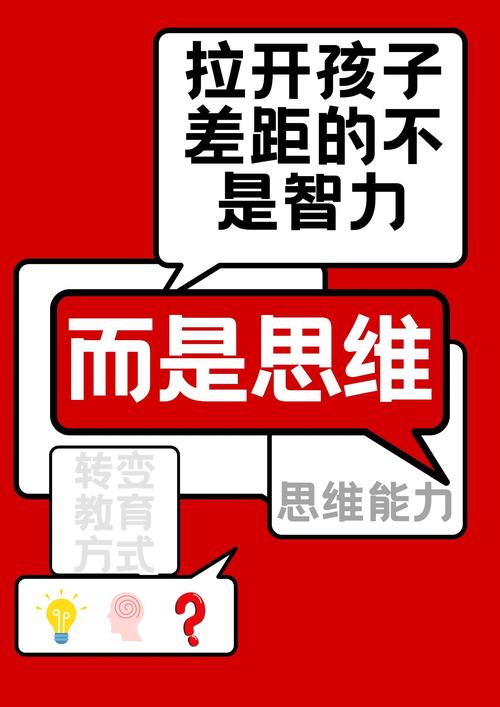 聪明的托米，重新定义儿童智慧发展的可能性