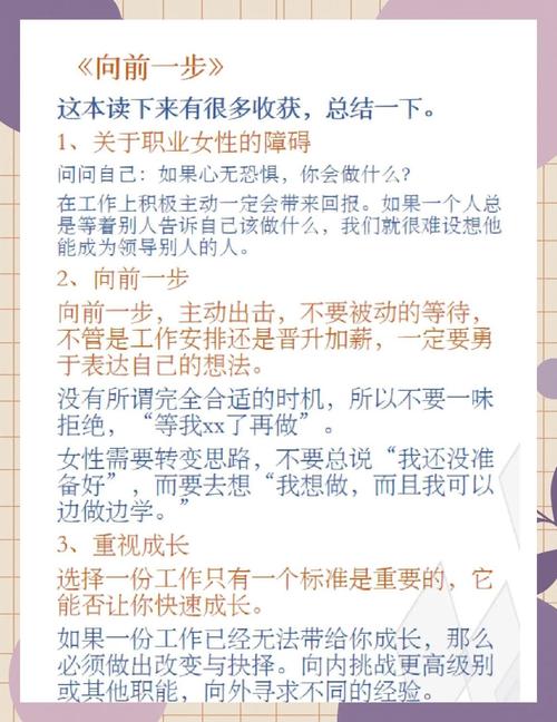 从掌上明珠到独立女性，解码现代女儿的成长密码