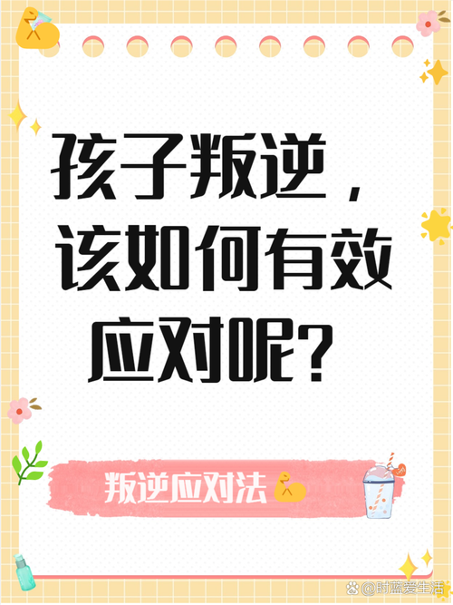 手足复仇背后的心理机制与教育反思—从历史个案看青少年社会化困境