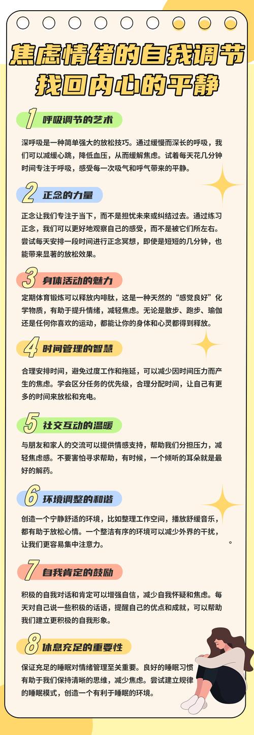 化解浮躁，培养静气，帮助孩子建立深度专注力的教育指南