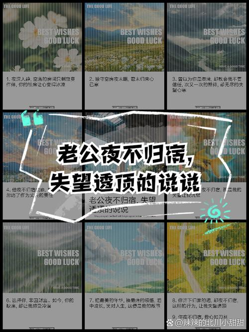 当成年子女夜不归宿，管束与放手的边界探索