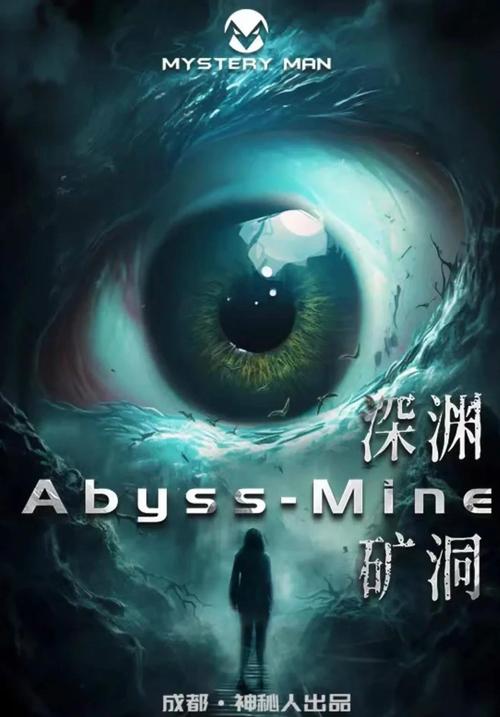 鬼屋历险记，在恐惧教育中培养青少年的心理韧性