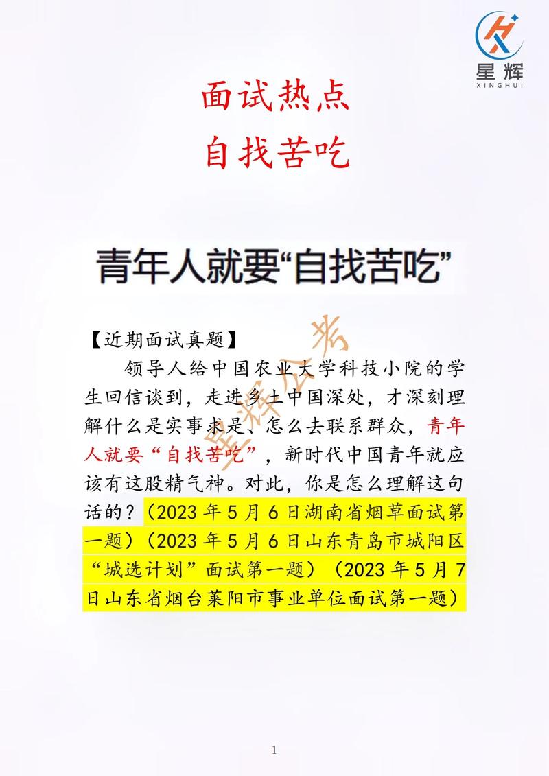 自找苦吃，当代教育的必修课还是过时观念？
