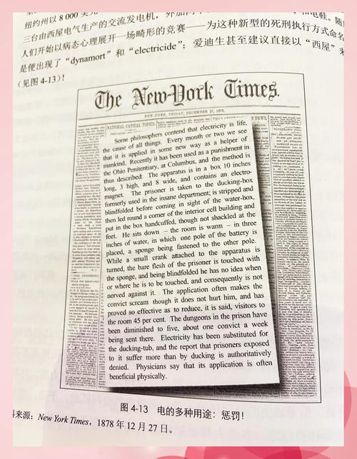 教育创新迷雾中的真假阿必甲，如何识别教育实践中的本质突破与概念泡沫