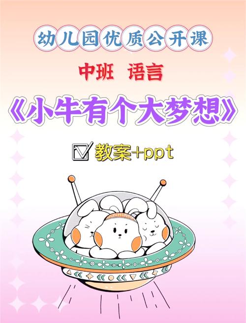 从小牛喝水看教育，一场关于自主探索的启蒙课