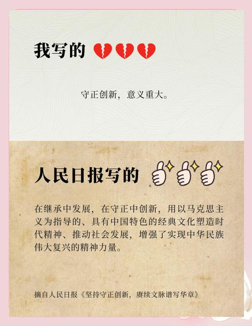 聪明的地主的启示，从历史智慧到现代教育的传承之道