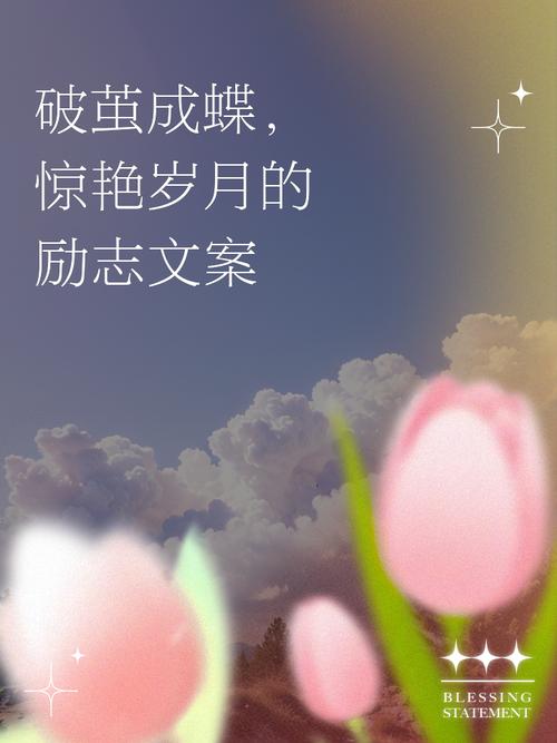 破茧成蝶，十三岁少女成长关键期的教育智慧