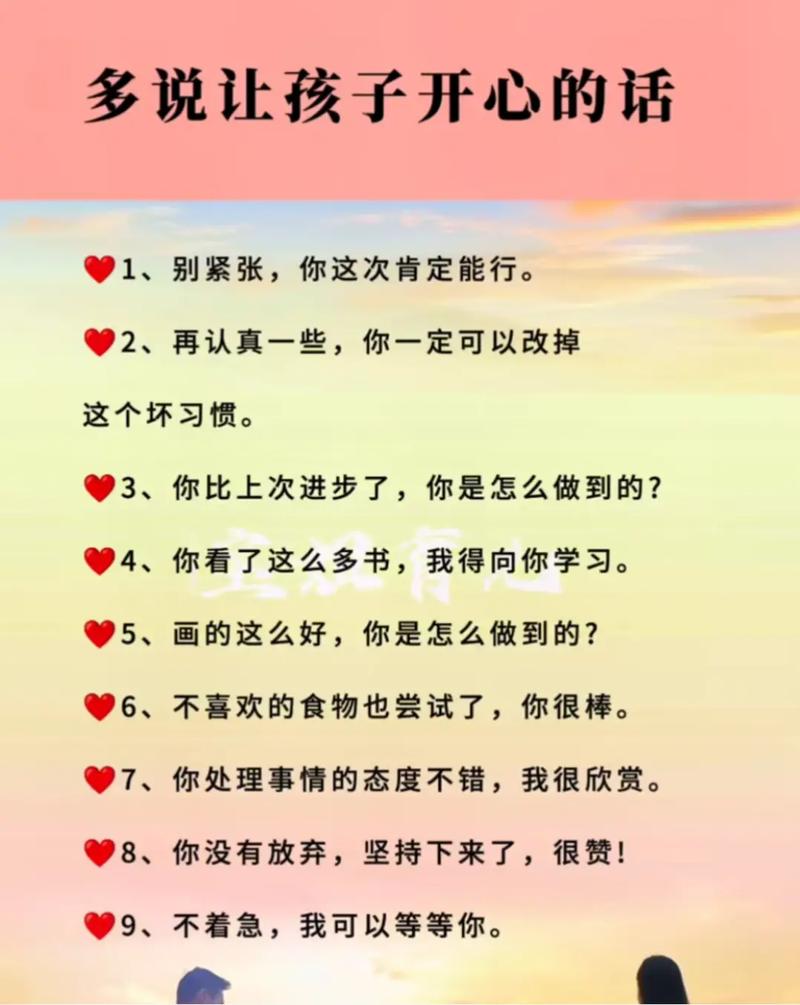 当女孩说不想上学时，父母需要知道的七个沟通艺术