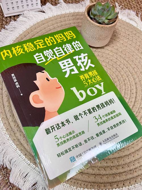 如何正确引导攻击性行为儿童，教育专家给出的系统性干预方案