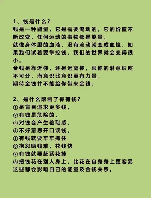 财富的三重门，从寓言看教育的本质