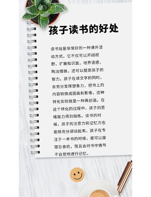 如何让9岁孩子爱上阅读？教育专家支招破解阅读困境