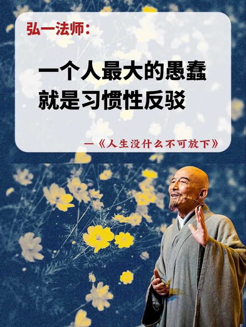 微躯大智，从一寸法师看日本民间故事中的教育哲学