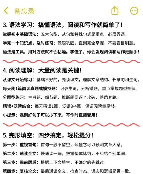 初二英语成绩滑坡的破解之道，从根源到方法的系统解决方案