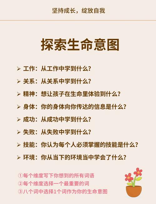 纸月亮的教育启示，在折叠人生中寻找成长的真实维度
