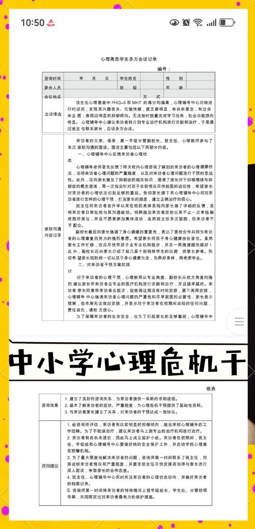 化解幼苗期的心理毒素，儿童仇恨心理的成因与教育干预策略