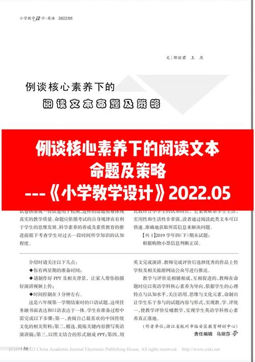 暑期补课利弊之辩，教育专家谈童年成长的核心命题