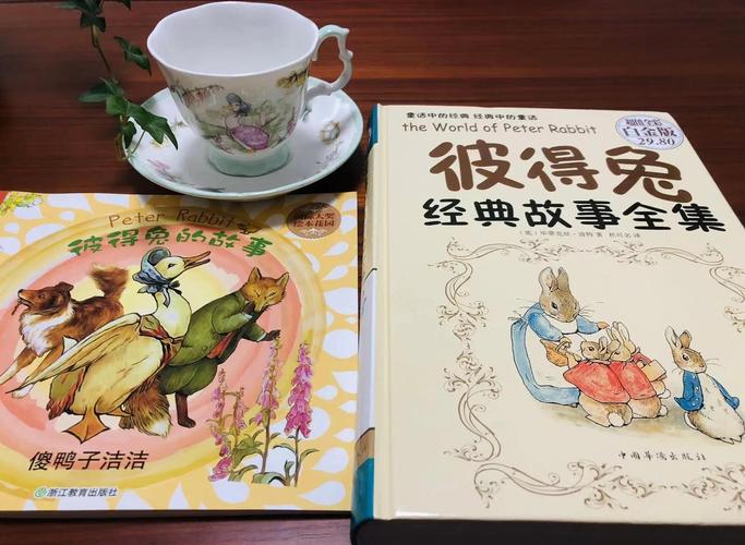 童话中的教育密码，解析米吉卡〈兔女佣〉对儿童成长的启示
