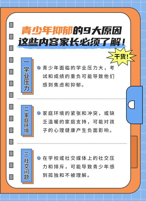 当青春与独立狭路相逢，破解高中生住校焦虑的成长密码