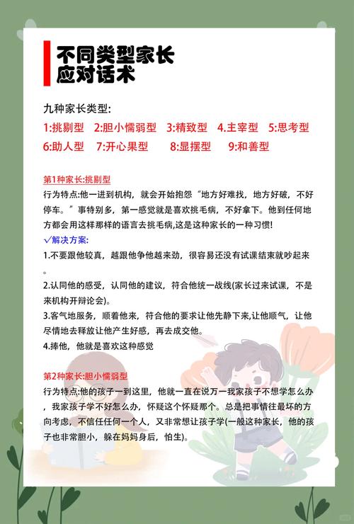 初三家长如何科学助力孩子备考？教育专家给出五点建议