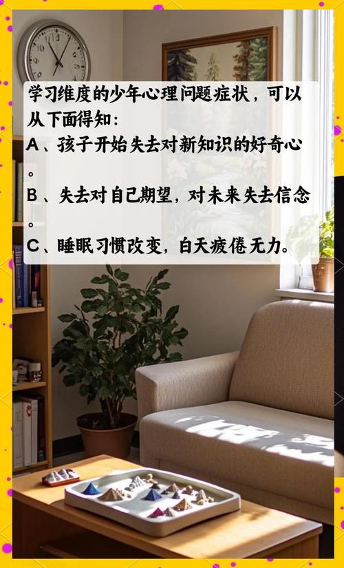 破译初中男生厌学密码，一场需要多方参与的心灵救援