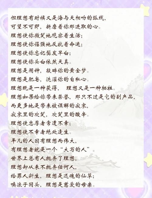 流动的诗意与教育的觉醒，陈诗哥河的女儿的教育哲学解码