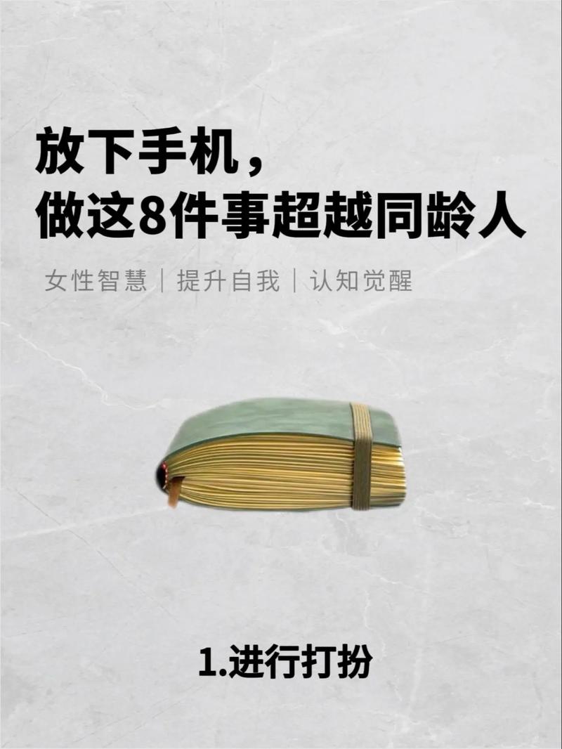 高中生周末手机使用，自由放纵还是科学管理？