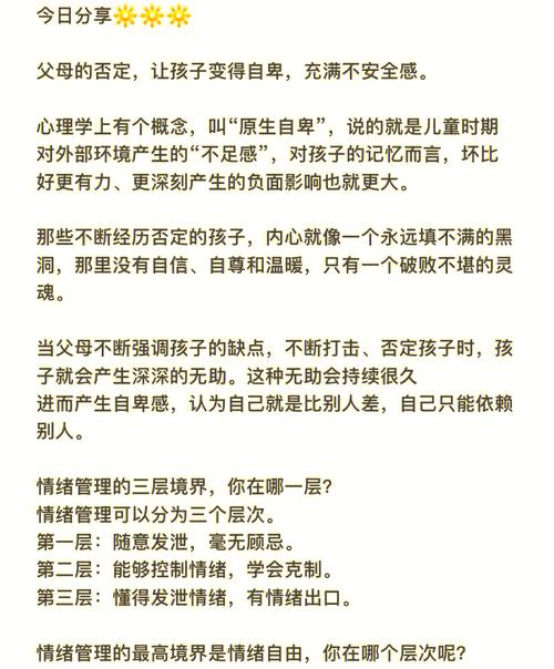 初中女生情绪低落的心理密码，父母必须知道的四个教育真相