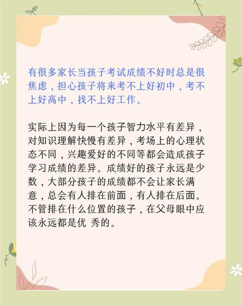 孩子成绩不理想，辅导班是必选项还是安慰剂？