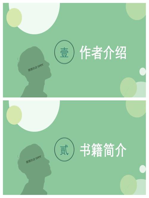 影子人的童真镜像，儿童文学中的自我认知教育启示