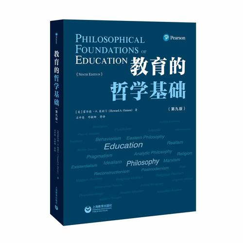 解构与重构，周锐中的儿童文学教育哲学