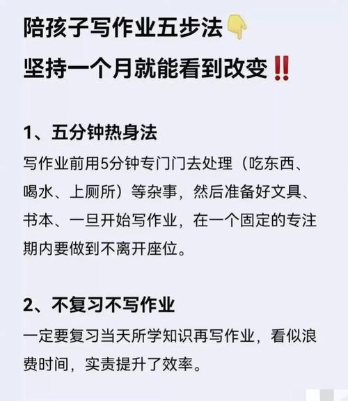 暑假作业困局，如何唤醒孩子的自主学习力